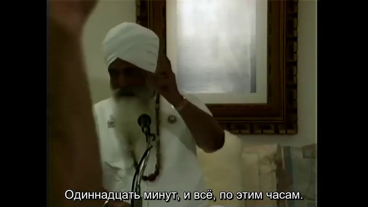 Медитация  10  тел   Йоги Бхаджан  ,  HD