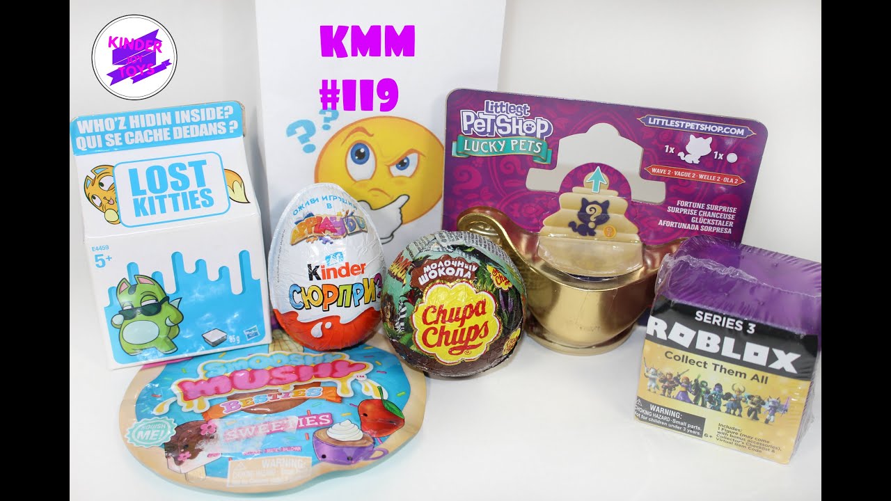 КММ #119. Потерянные котята, Roblox, LPS, Мадагаскар и др.