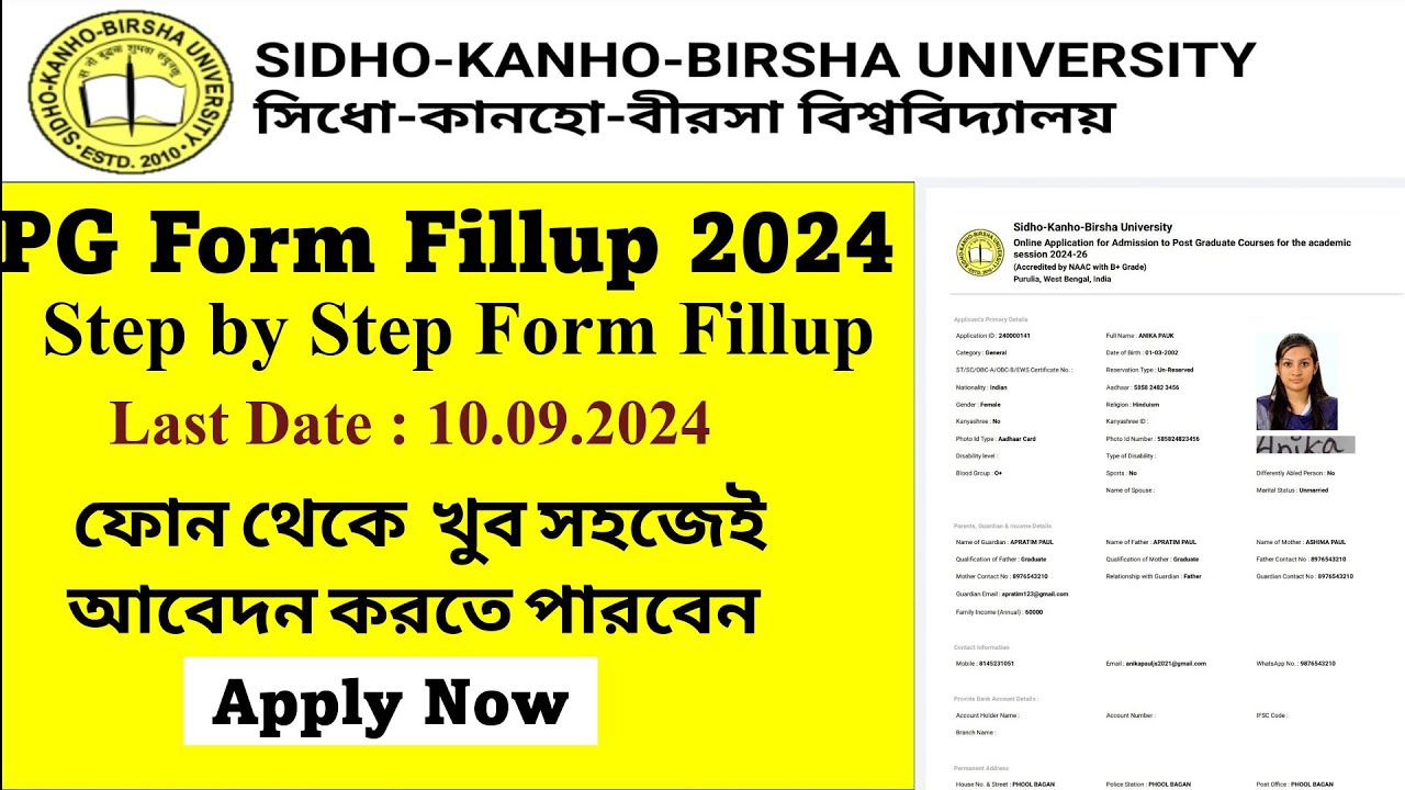 Sidho Kanho Birsha University PG Form Fillup 2024 // Step by Step Online Apply