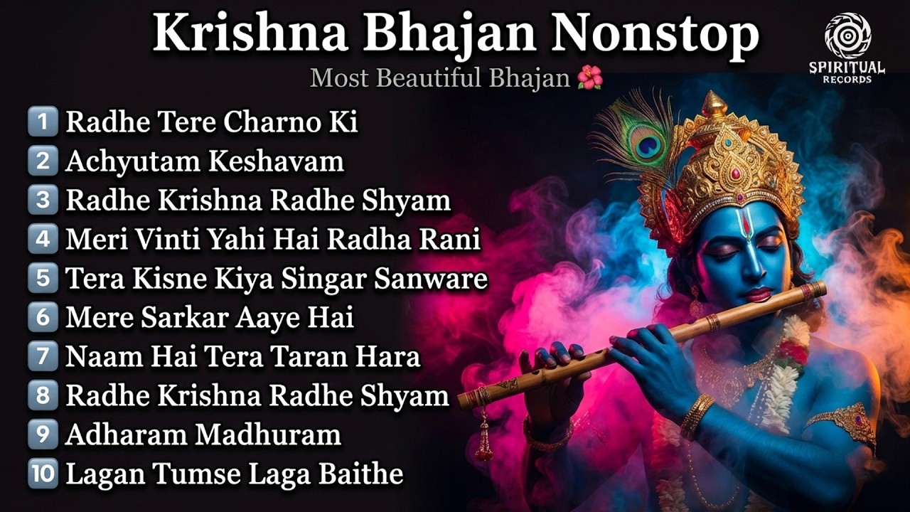 Krishna Bhajan Nonstop 🌺 | Radha Krishna Bhajan 2026 | Top Bhakti Songs Collection 2026 #krishna