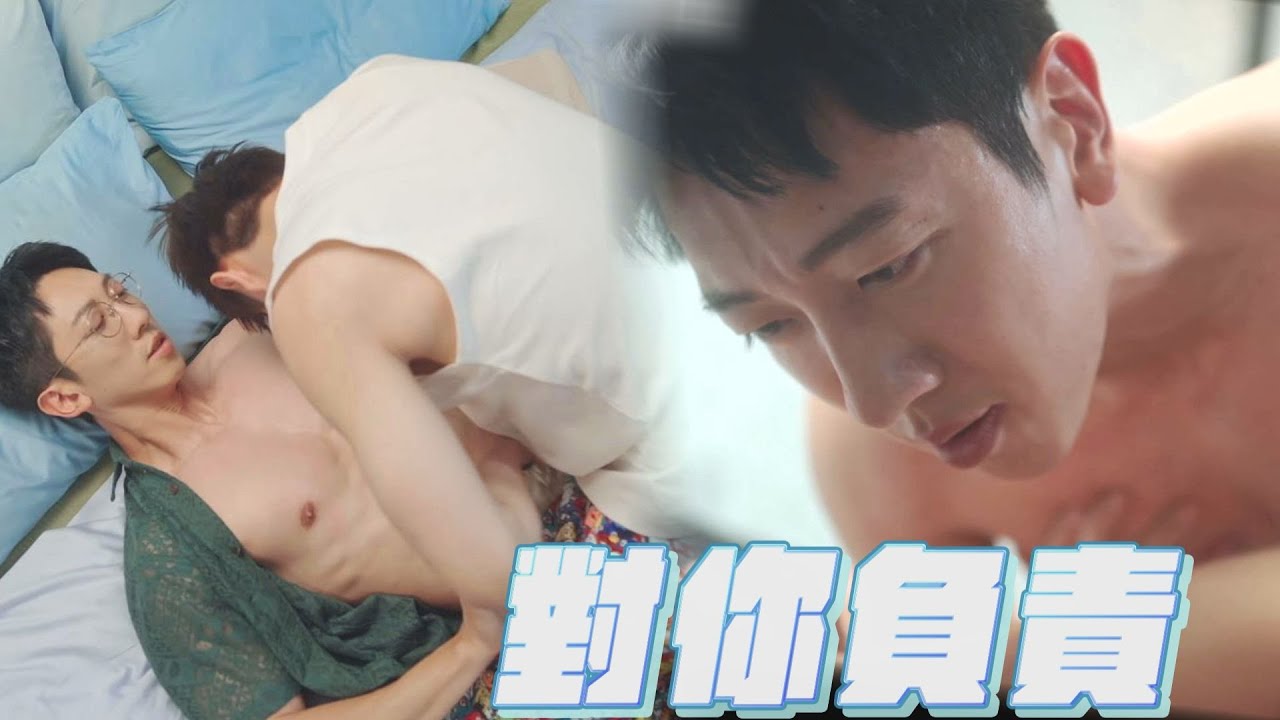 【全面管控】EP05 羅布仕燥熱難耐恆4親身上陣幫