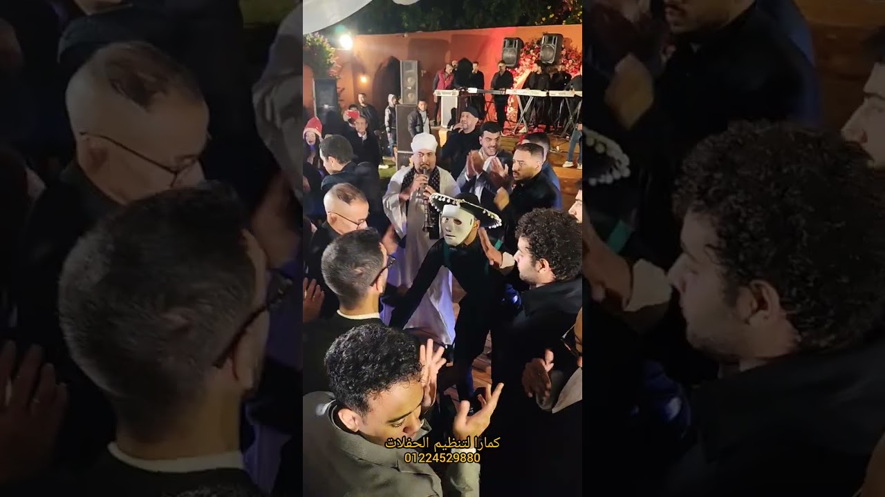 عصام كاريكا رايق والفرح كله رايق و عبد الرحمن و أروى  دمهم شربات  مع كمارا  الكل بيفرح 🔥🔥