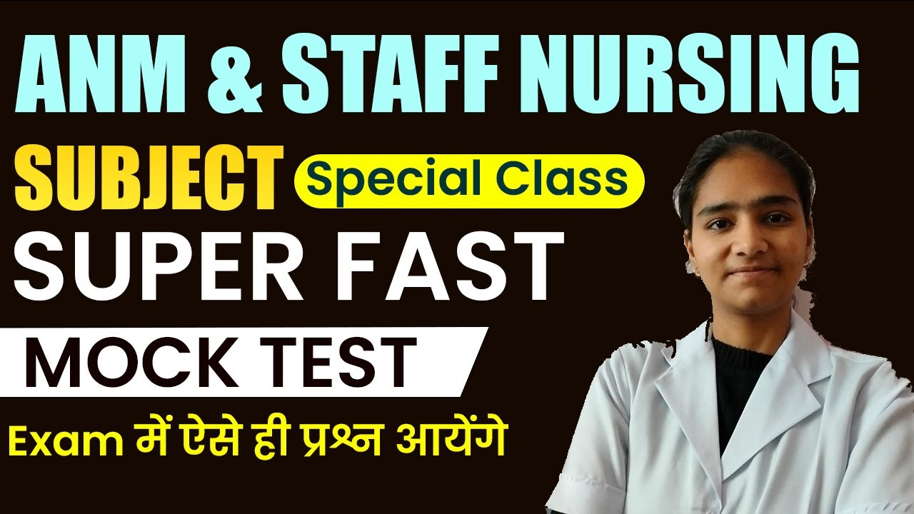 NURSING STAFF | ANM & PHARMACY OFFICER | MPHW | 10 Days 10 Marathons By Muskan Mam | ECA ACADEMY