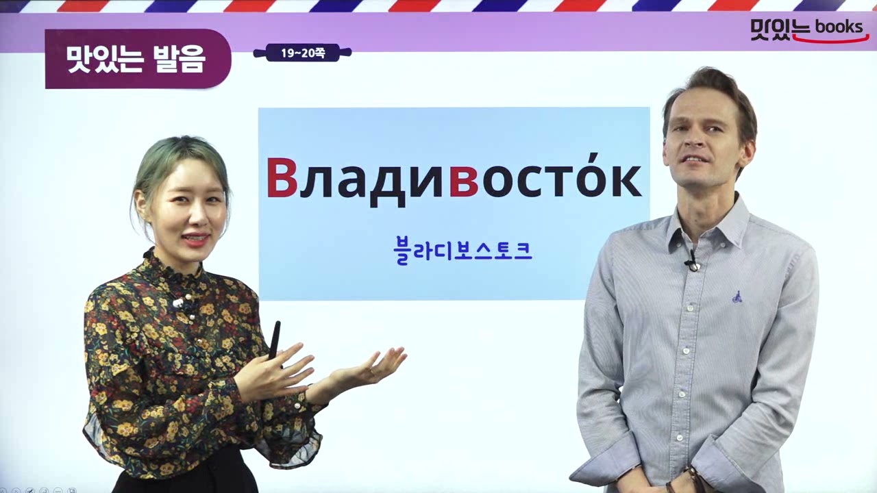 Вкусный #Первый шаг самостоятельного изучения русского языка, ДЕНЬ 1 #Разговор на русском #Самост...