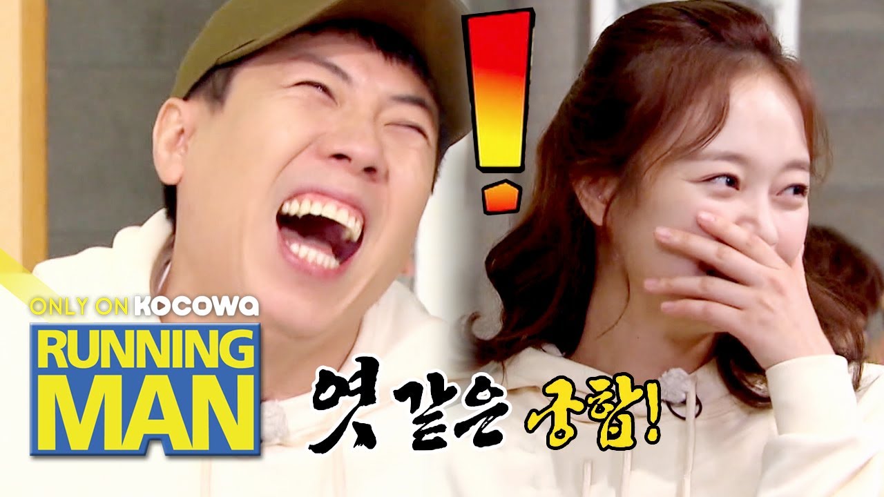 So Min won't have ties with Se Chan [Running Man Ep 487]