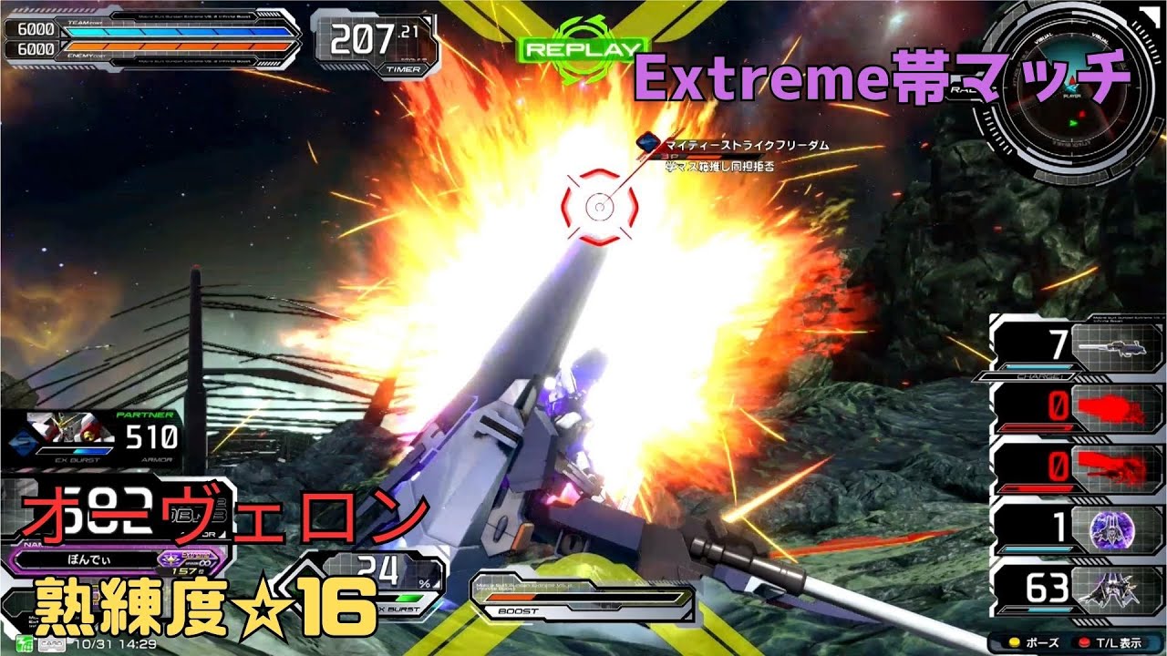 【イニブ】1試合でゲロビ4回ヒットの魔人降臨！？変形強襲射撃が吸い込まれるように敵機を喰らう！　オーヴェロン視点　熟練度16　EXVS2IB