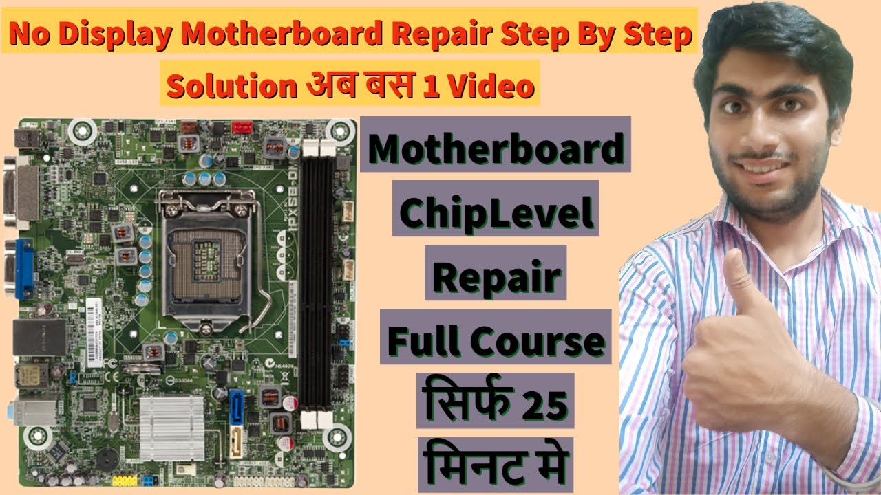 No Display Motherboard Repair || Motherboard On But No Signal On Screen || Computer No Display ||