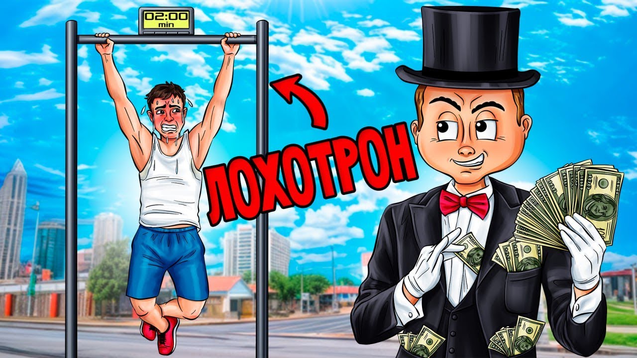 СОЗДАЛ ЛОХОТРОН И СТАЛ МИЛЛИОНЕРОМ В ГТА 5 РП / MAJESTIC RP