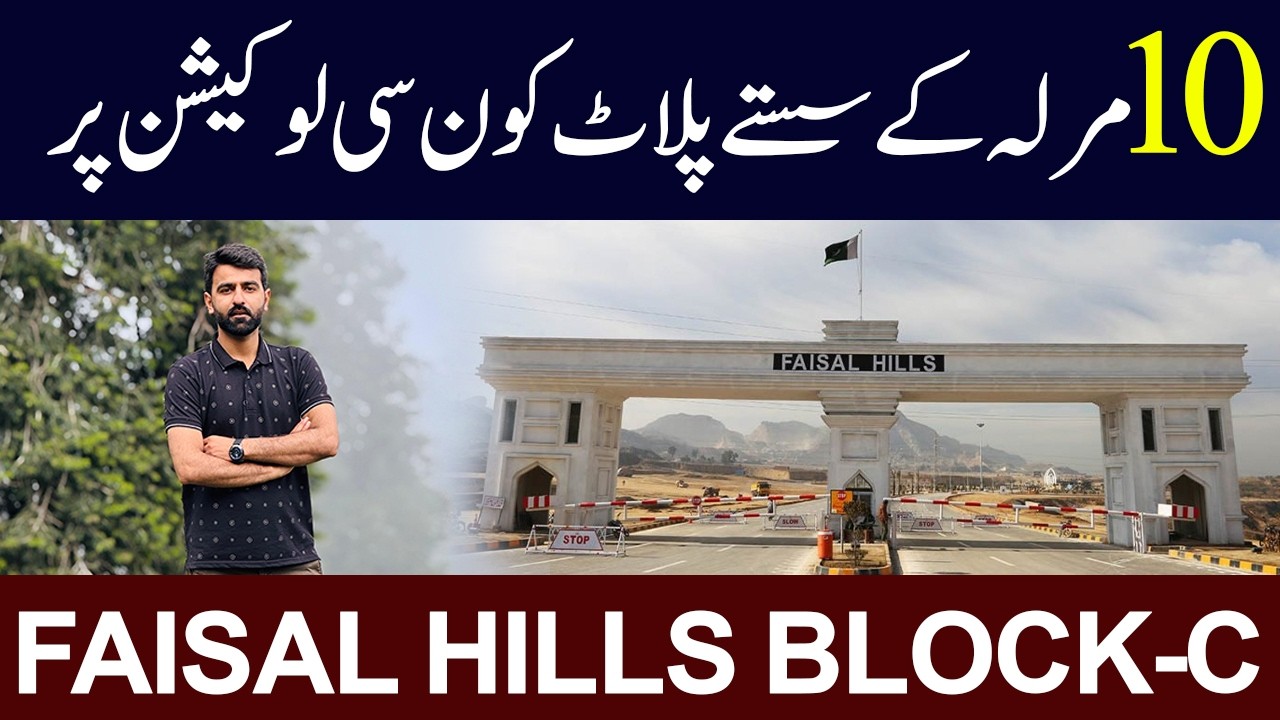Faisal Hills Block C | 10 Marla Plots Prime Location in Faisal Hills Islamabad!