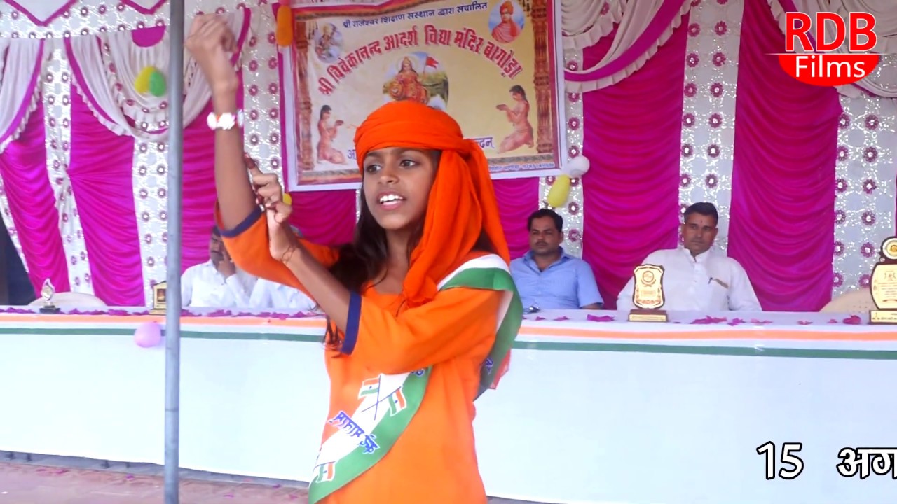 श्री विवेकानन्द आदर्श विधा मंदिर बागोड़ा ||15 August 2019 || Desh Bhakti Geet || Eindependence Day