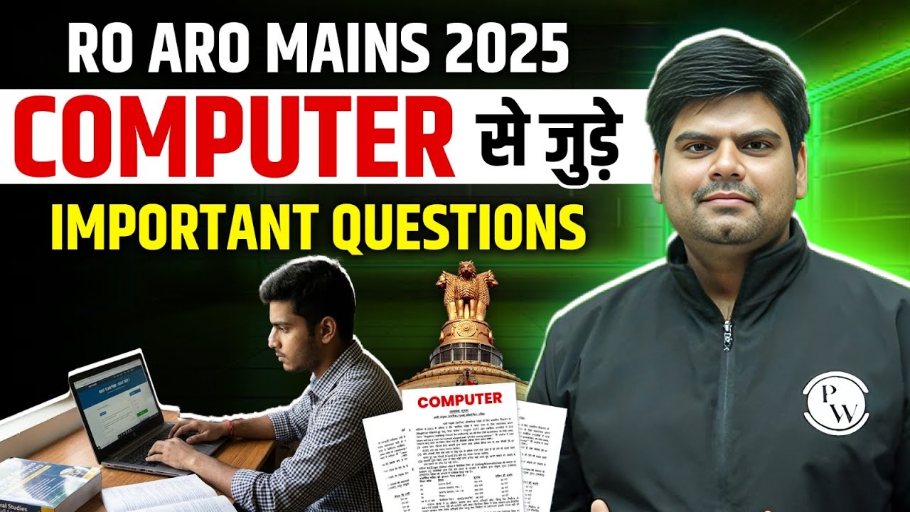 RO ARO Computer Marathon Class 🔥| UPPCS RO ARO Mains 2023 Computer | PW UPPCS