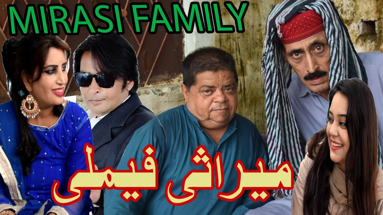 Mirasi Family ǁ Pothwari Drama ǁ Shehzada Ghaffar ǁ Anjam Malik ǁ Guddu Pothwari Punjabi Drama 2025