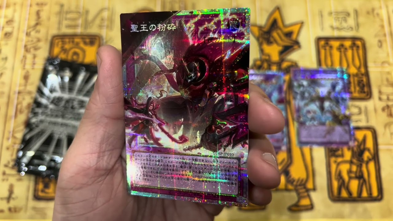 ❤️神回❤️欲しいの全て手に入りました❤️ 遊戯王　リミテッドオーバーパック　開封