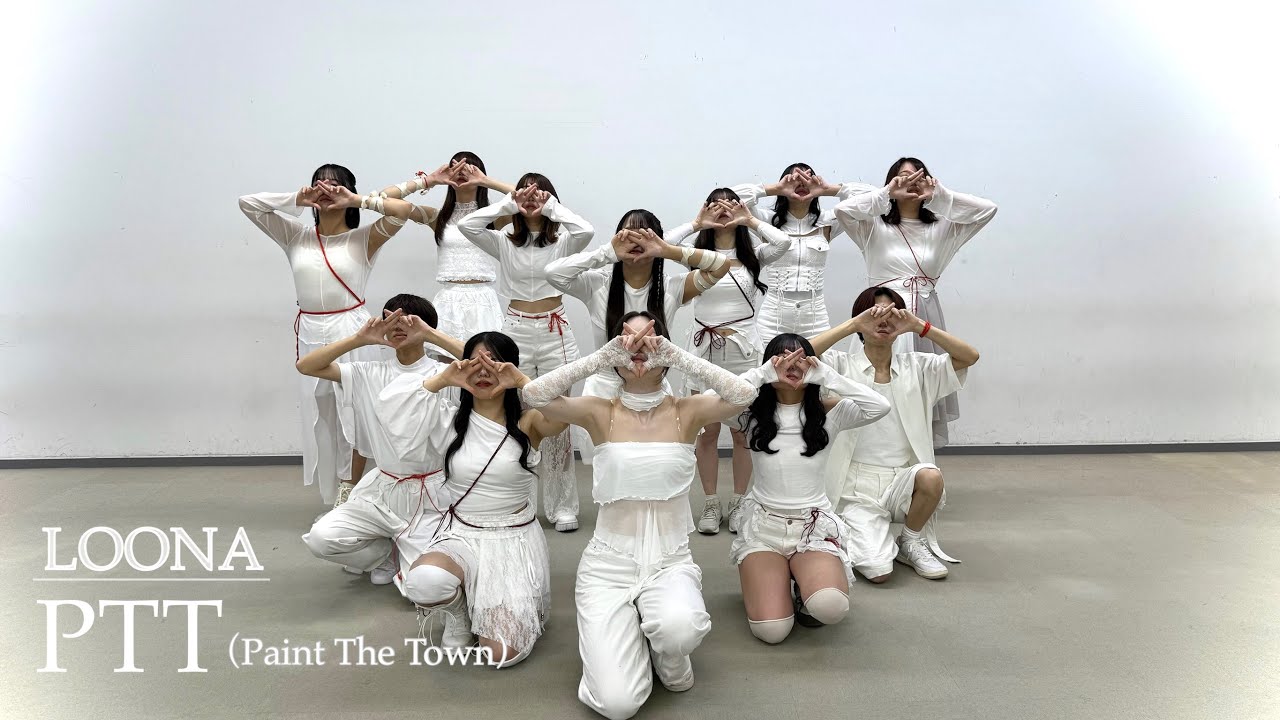 이달의 소녀 (LOONA) 'PTT (Paint The Town)' Dance Cover [ONE TAKE] - 東洋大学K-POPダンスサークル Luㅅite