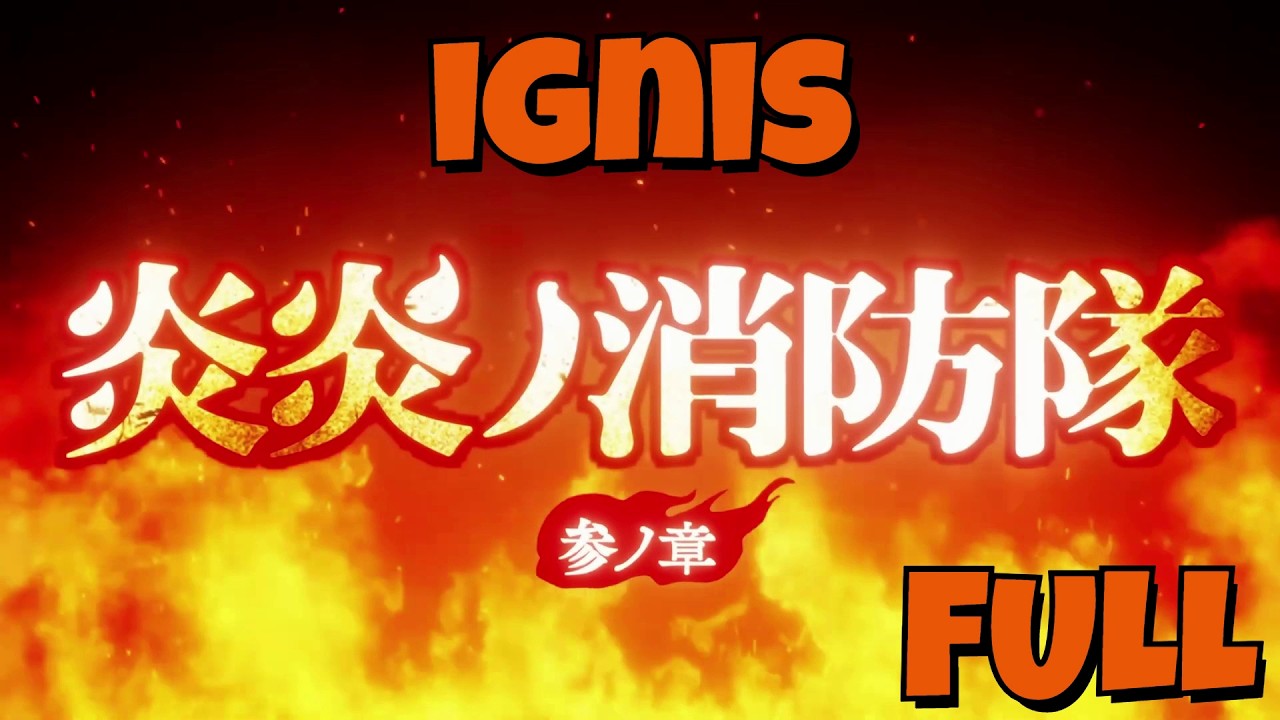 Fire Force Temporada 3 OP 2 Sub. Español V. Completa | Ignis - Takanori Nishikawa