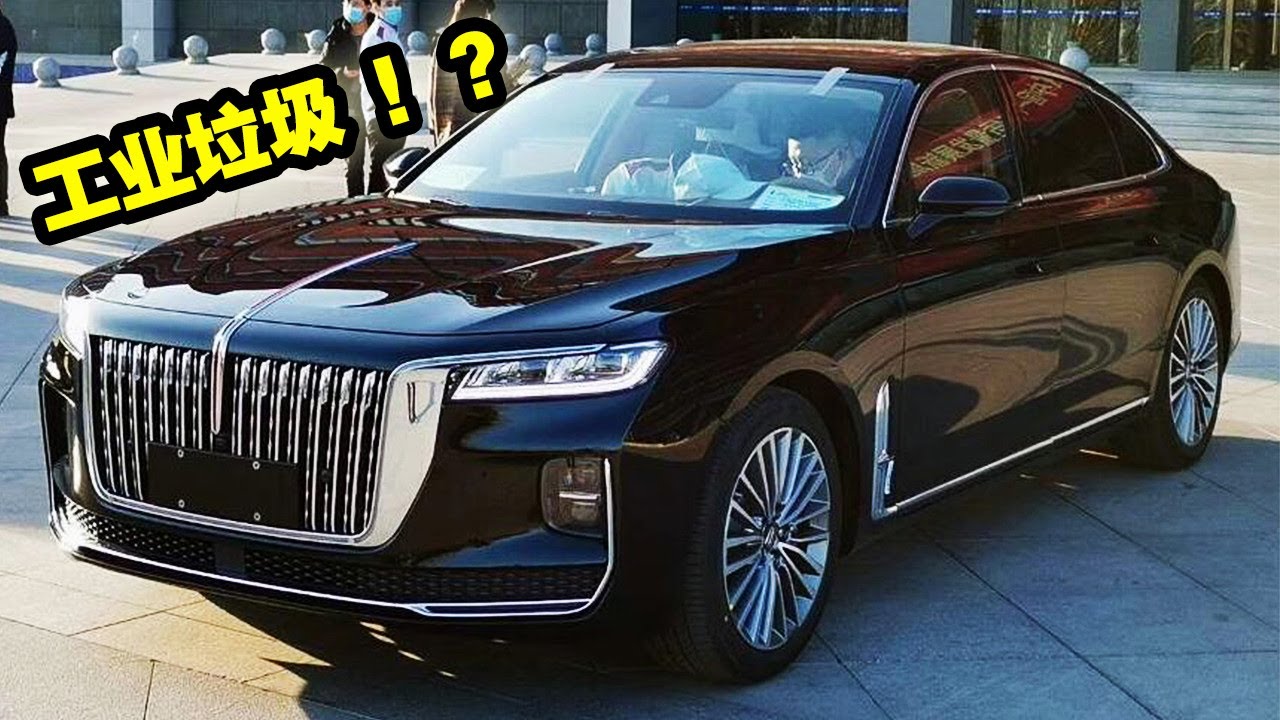 驾驶3000km后疯狂吐槽红旗H9是名副其实的工业垃圾！？