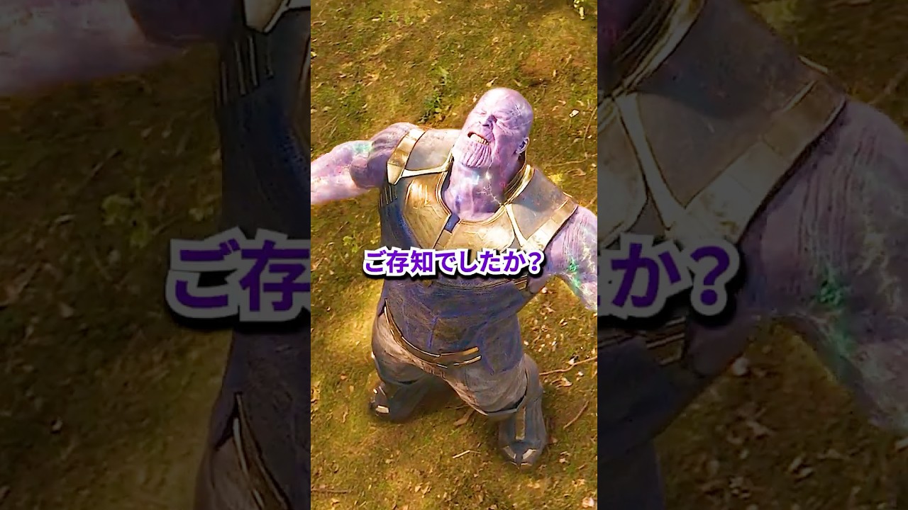 サノスは0000ストーンを使わなかった