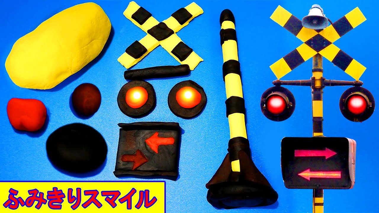 【踏切アニメ】ねんどで作るふみきりカンカン😂😂😂railroad crossing made of clay♪No.05