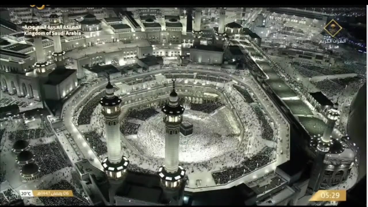🔴 Makkah Live | مكة مباشر | الحرم المكي مباشر | قناة القران الكريم السعودية مباشر | مكه المكرمه مبا