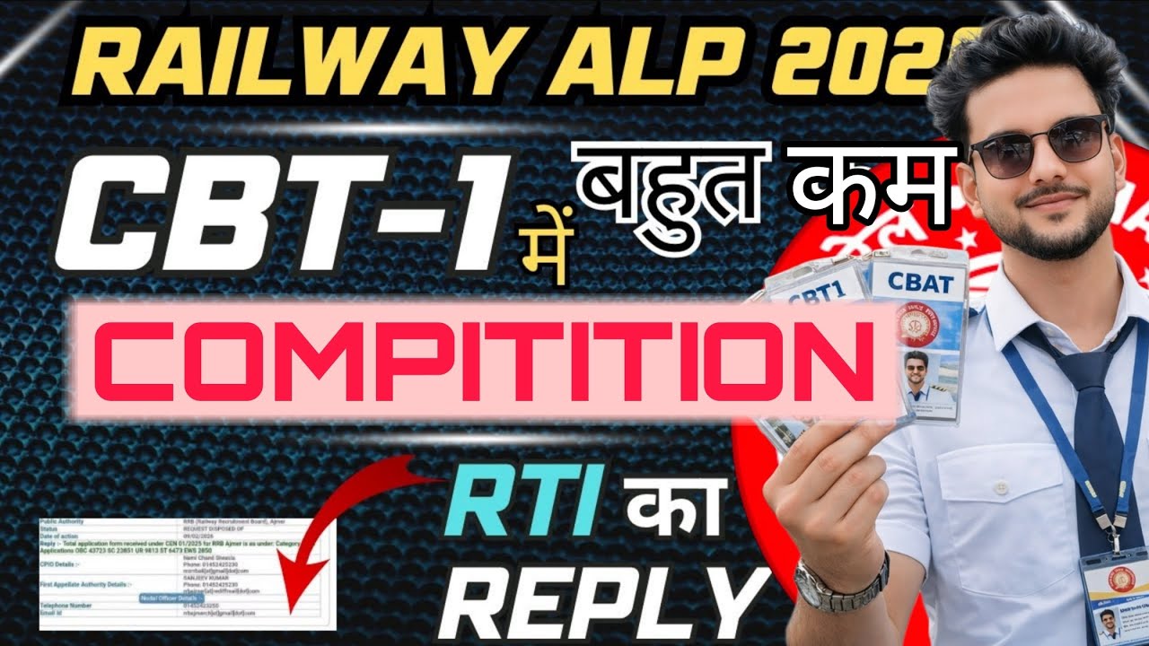 ALP CBT-1 Exam Last Minute Suggestion | CEN 05/2025 Official Date Announced