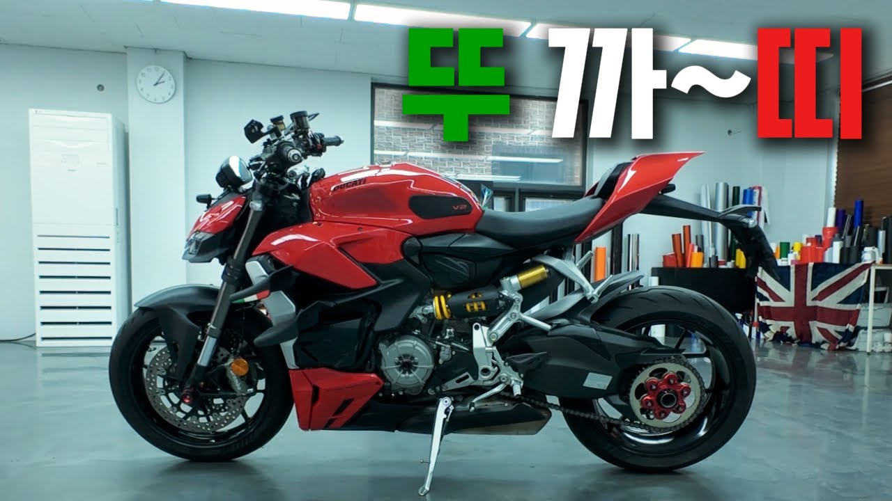 두카티 #1 겨울엔 기변이지 ! 근데 시동이..왜이래..? , DUCATI Street fighter V2