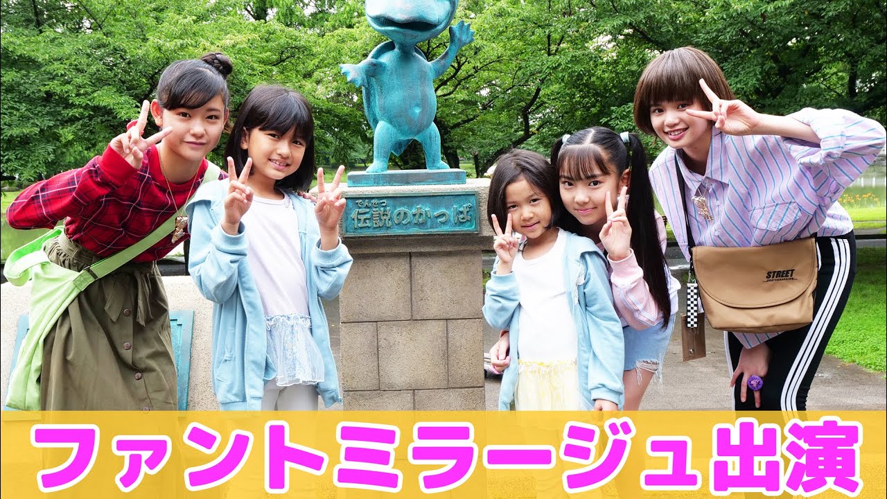 大好きなファントミラージュに出演したよ！！ドキドキ☆ドラマ撮影の裏側♪himawari-CH