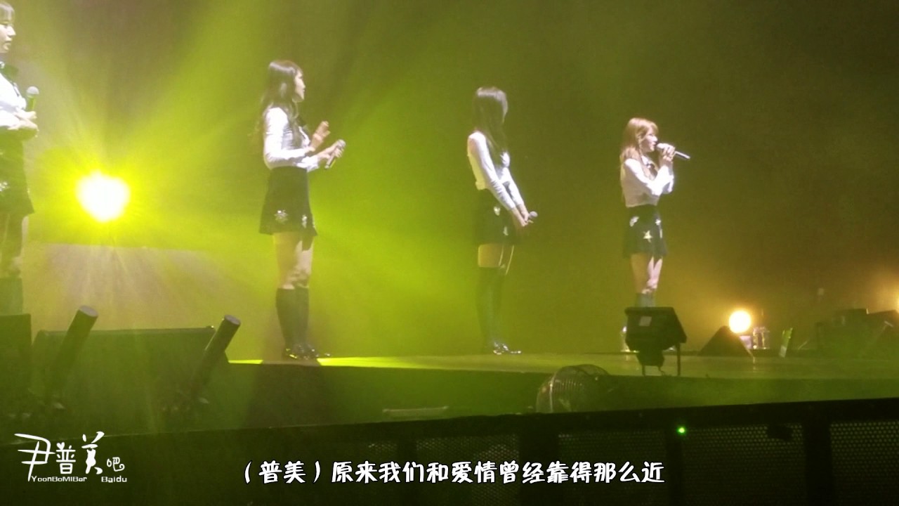 Apink-小幸运[20170219香港演唱会]