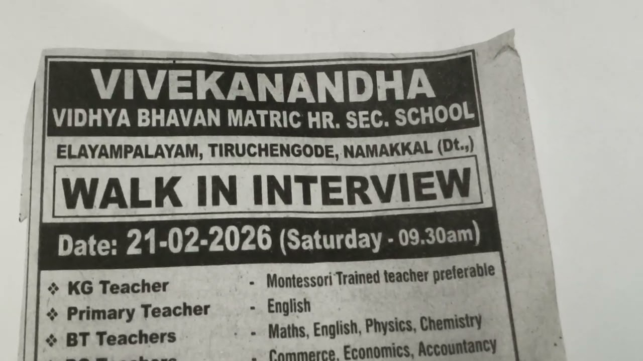 VIVEKANANDA VIDHYA BHAVAN MATRIC HIGHER SECONDARY SCHOOL, JOB OPPORTUNITIES,