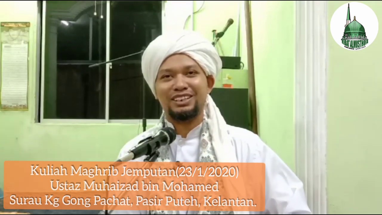 Kuliah Maghrib Jemputan(23/1 /2020) |||| Belajar Ilmu Hakikat  |||| Ustaz Muhaizad Bin Mohamed