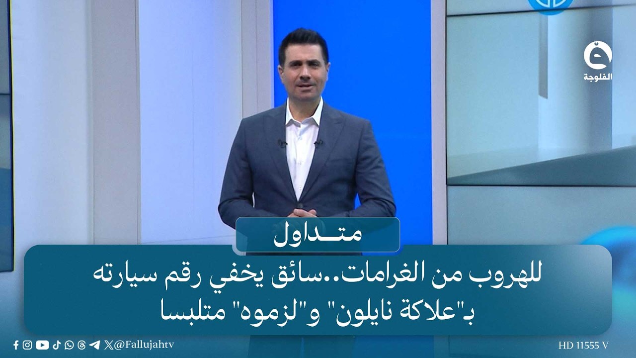 بعد 4 سنوات قضاها مسجونا.. أب يلتقي أبنائه في دار أيتام  | #متداول مع صباح الجاف