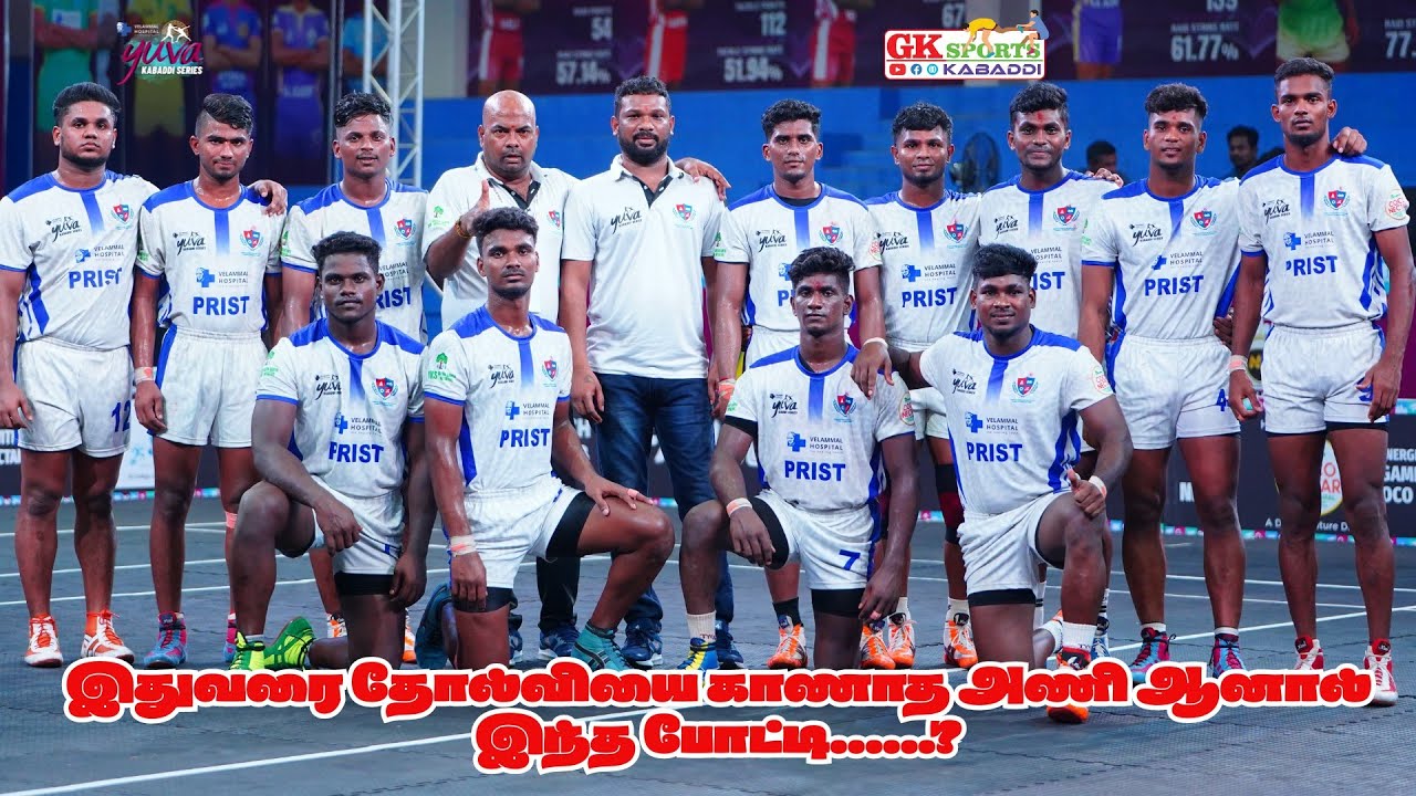 PRIST University Vs Nellai Kings | Yuva Kabaddi Series | Tamil Nadu Clubs 2024 #live