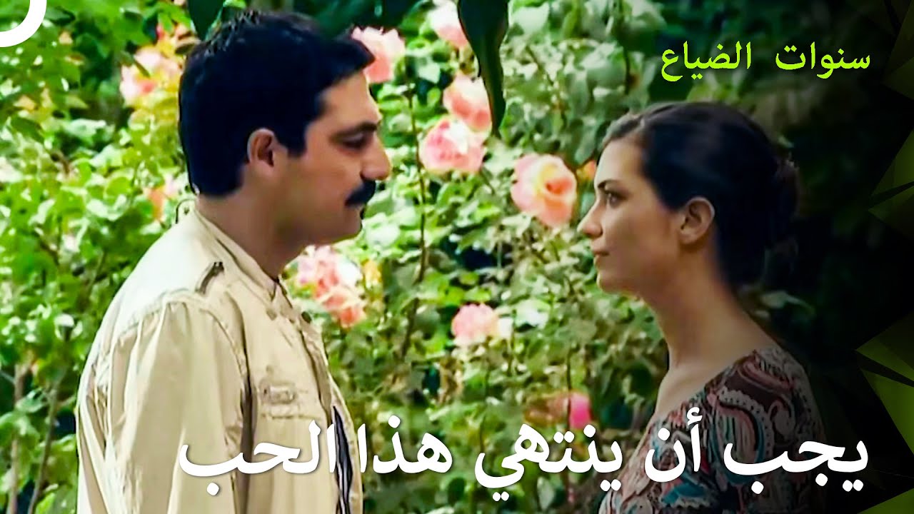 رحيل فيليز سبب الإنهيار ليلماز! - سنوات الضياع