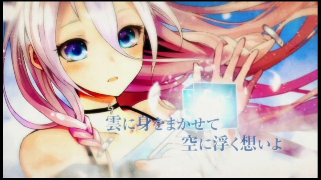 【VitaTV】 IA/VT -COLORFUL- 『TSUBASA New Days PV』