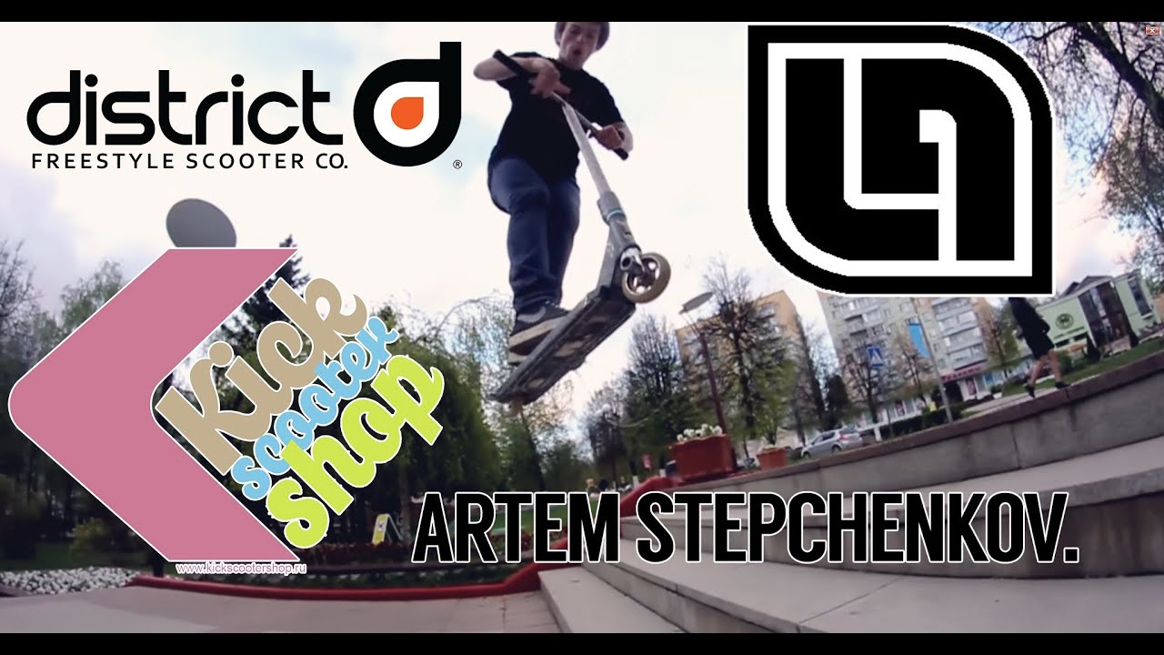 MINI STREET EDIT \ ARTEM STEPCHENKOV \ KSS \ Scootering