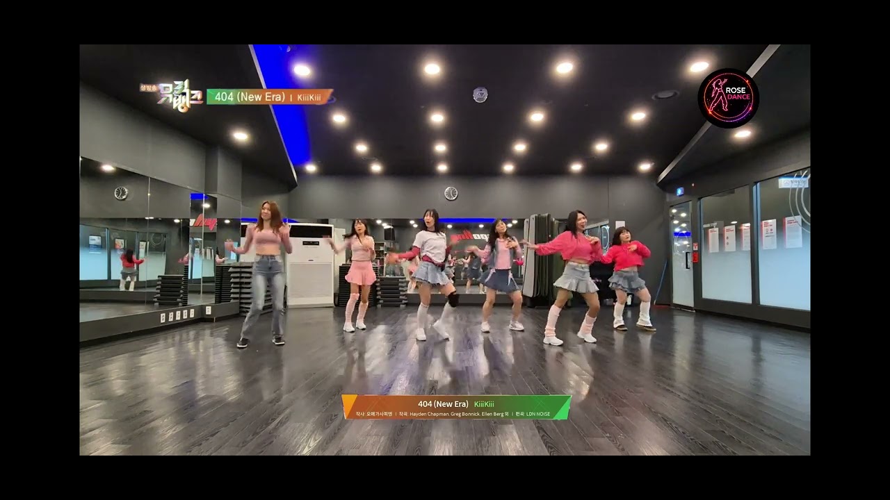 Kiii Kiii (키키) '404 (New Era)' 1절안무 KPOP DANCE COVER 