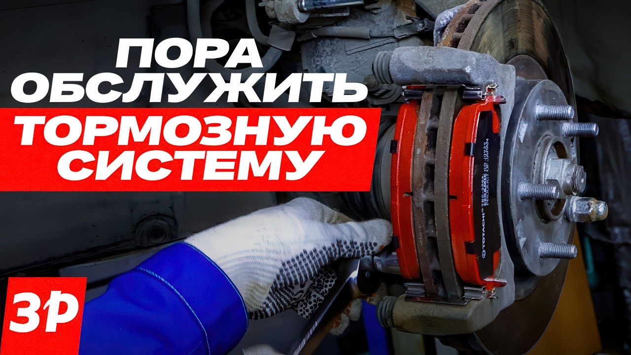 Let's change the brake pads correctly!