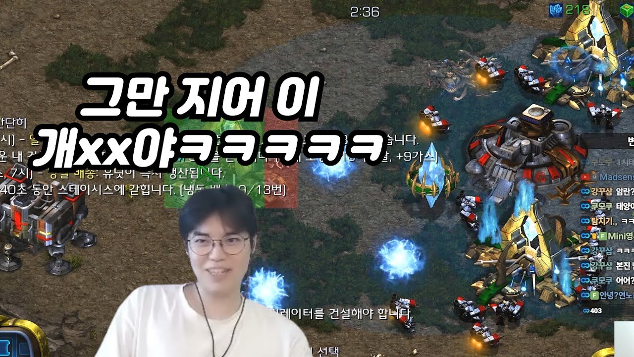 토스 알박기 능력으로 윤환이형 본진에 8게이트 박아버리는 변현제ㅋㅋㅋㅋㅋ(변암매썬 랜능크)
