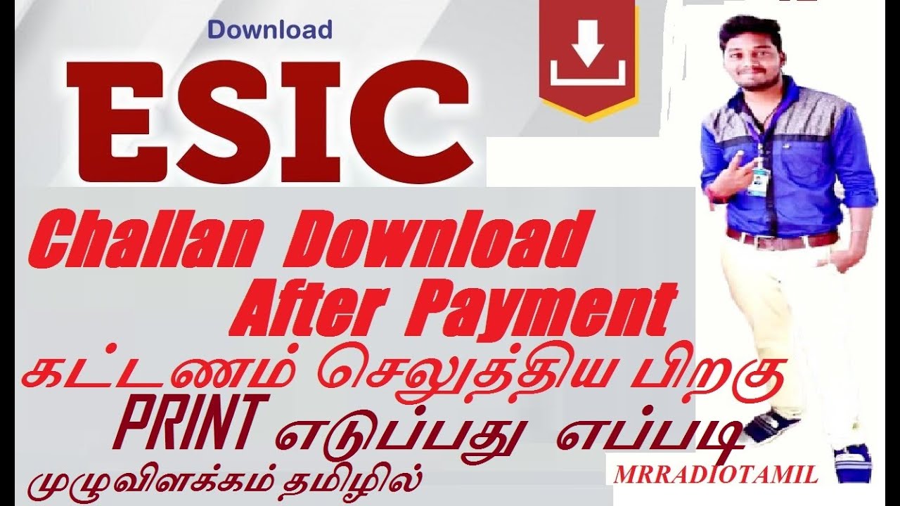 How to download esic payment challans in online in Tamil#MRRADIOTAMIL