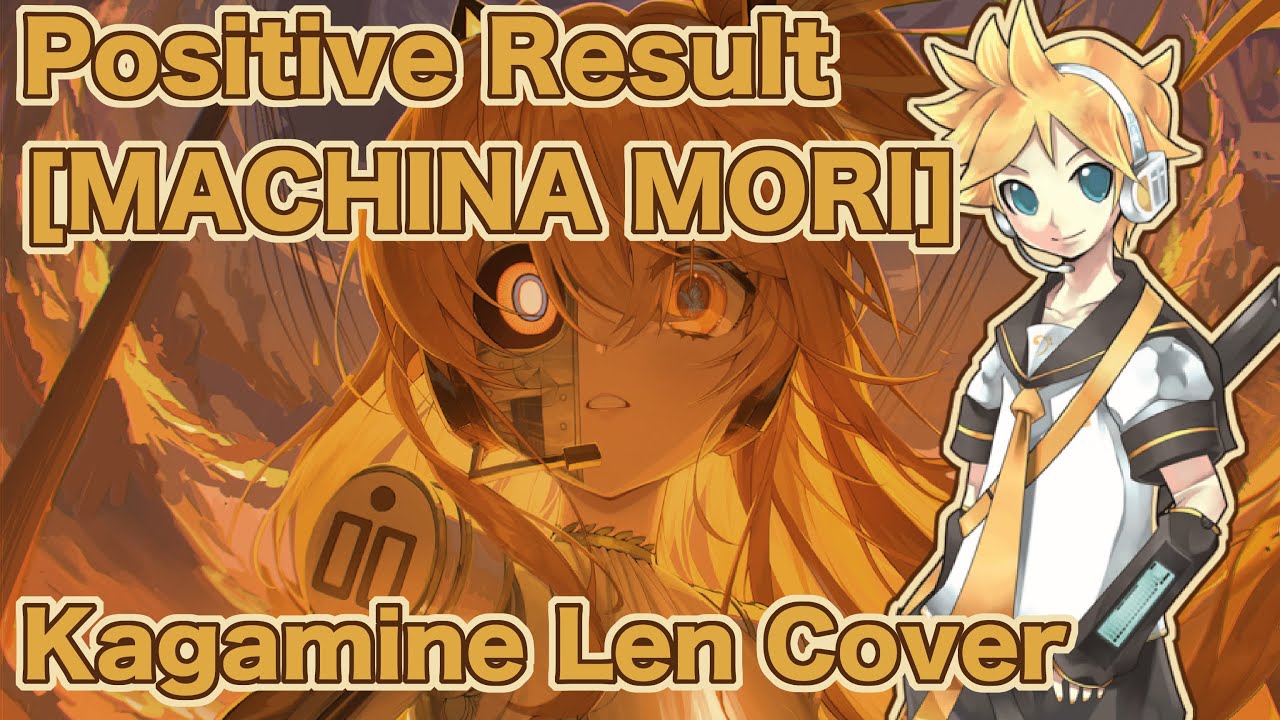 Positive Result (0TS) Kagamine Len Cover [MACHINA MORI]