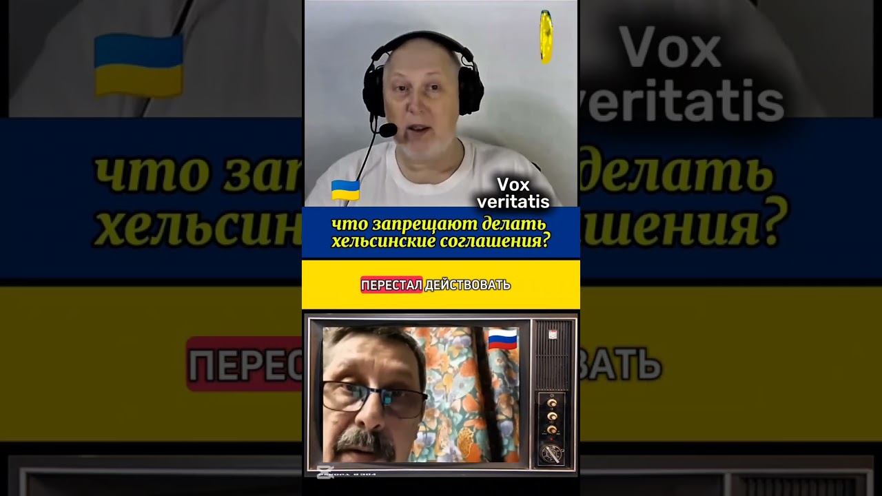 What do the Helsinki Accords prohibit? @Vox_Veritatis