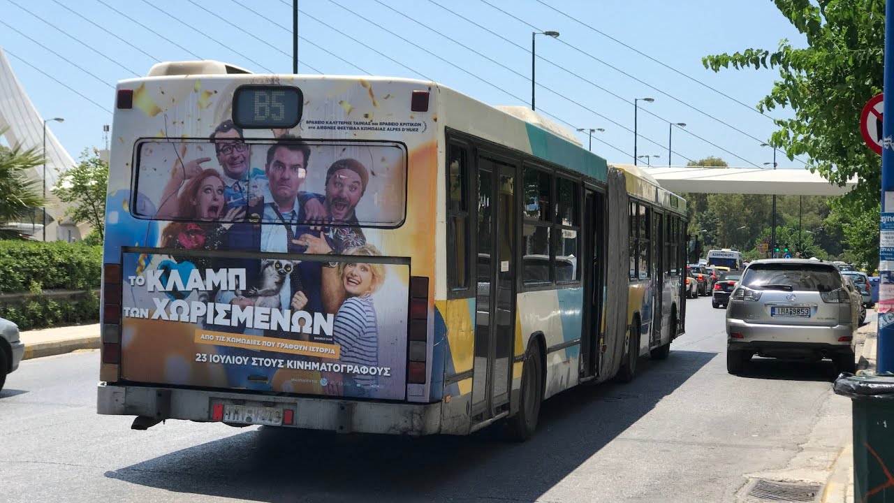 Athens Bus: Riding A Volvo Saracakis B7LA