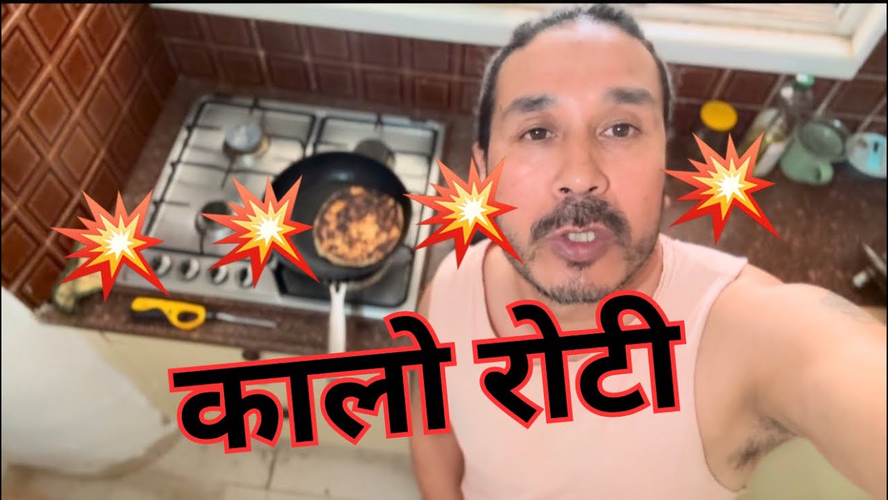 EPISODE 953 KALO ROTI 🫓 IN EMERGENCY 🚨 SITUATION HALKA PUSHING UP 🆙 DAILY 