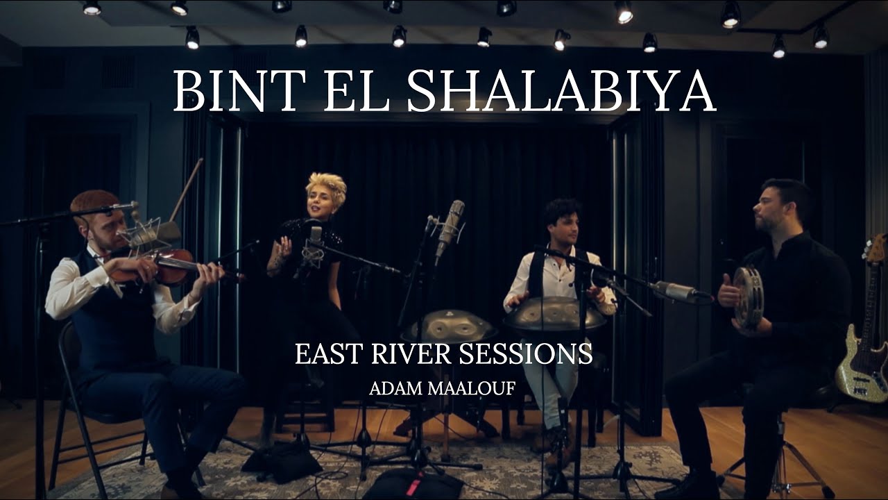 Bint el Shalabiya | East River Sessions | Adam Maalouf | Handpan, Violin, Vocals, Percussion