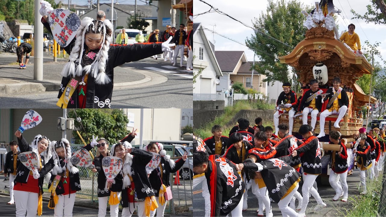 令和6年 中野町 日曜日朝道中 美具久留御魂神社秋祭り だんじり祭