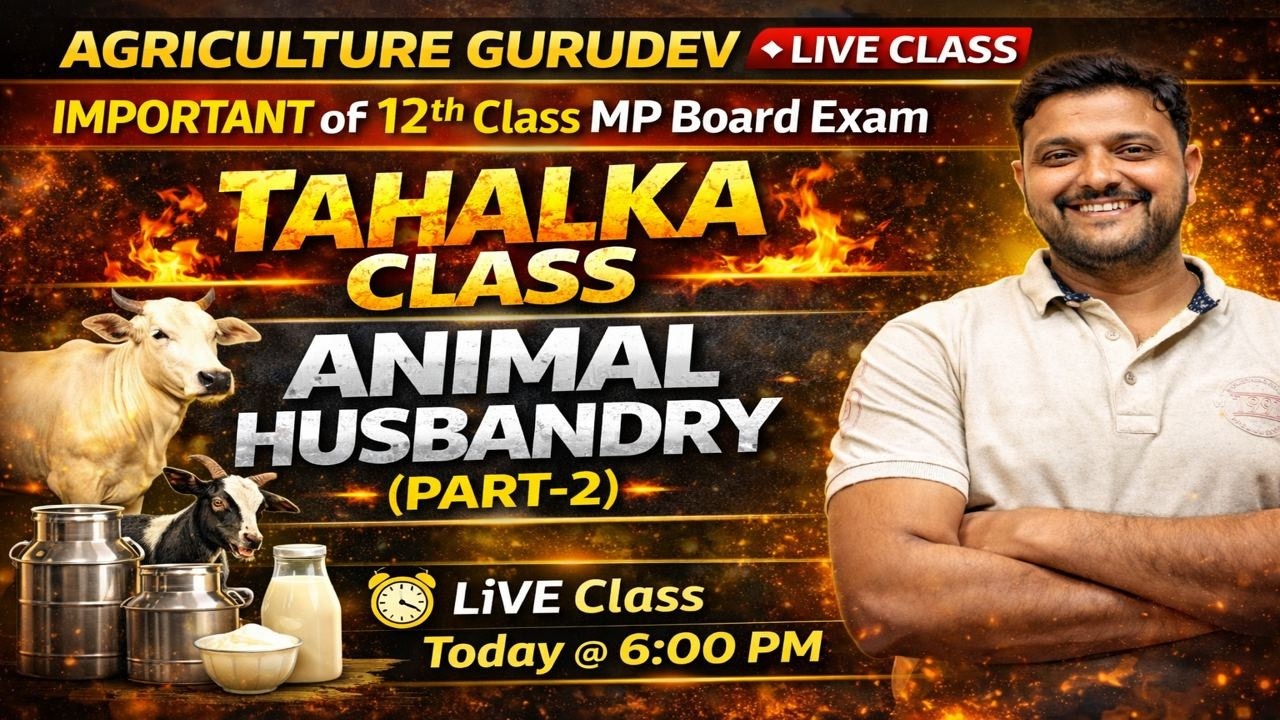 Animal Husbandry Part-2 Complete | 12th MP Board Exam ke liye Most Important Live Class