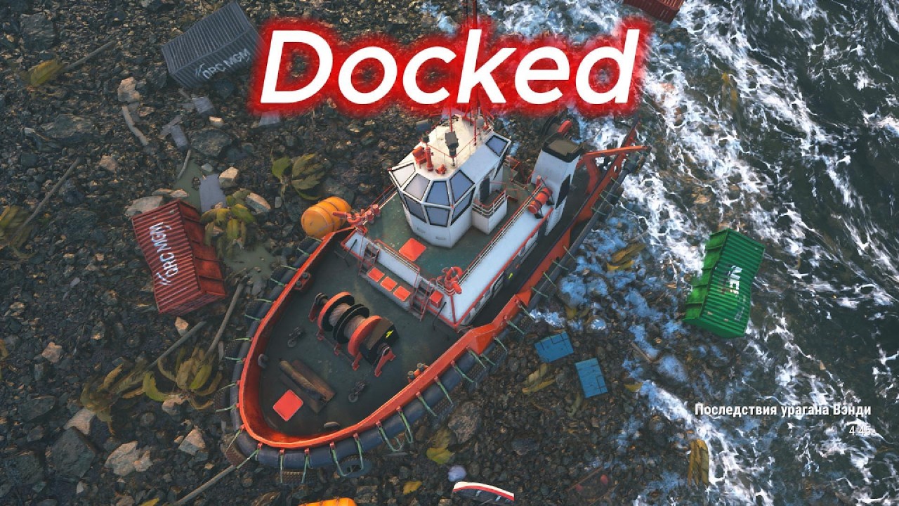 Docked 2026 03 05   Подготовка STS кран к работе.