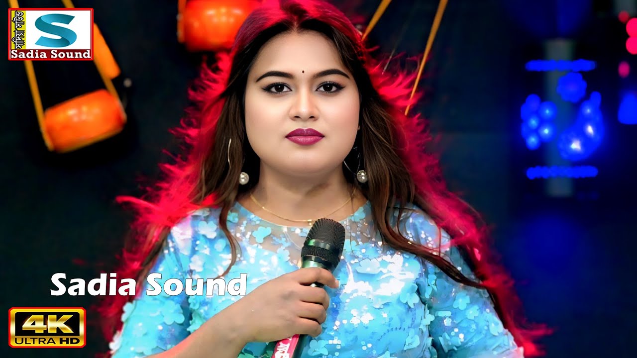 অন্তর বিছাইয়া দিমু পাল্কের উপর ।। মল্লিকা সরকার ।। sadia sound
