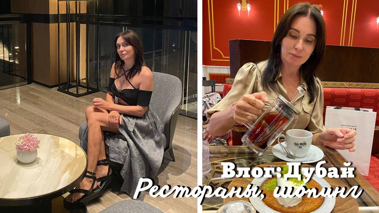 Много Ресторанов и Немного Шопинга | Dubai Moll | Celin, Fendi, YSL, &other stores и…….