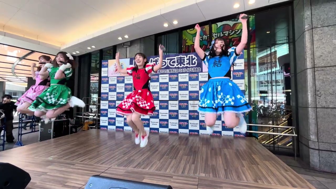 けっぱって東北 『ニクレンジャー』ヨドバシカメラマルチメディア梅田1F 阪急側イベントスペース20260301