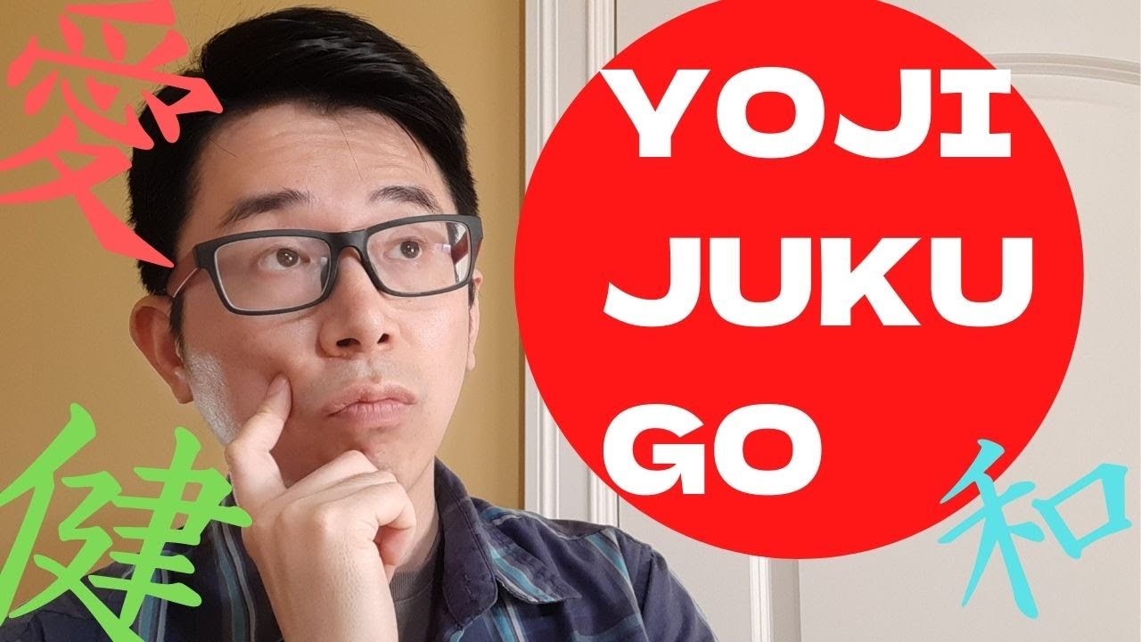 Yojijukugo: Frases Japonesas de Cuatro Kanjis